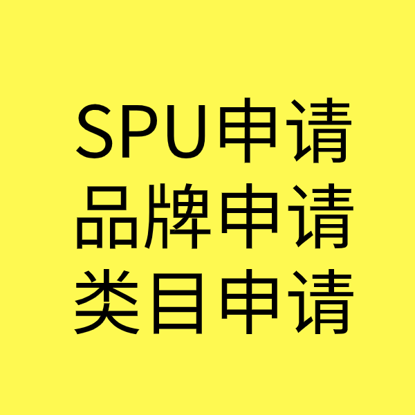 余杭类目新增